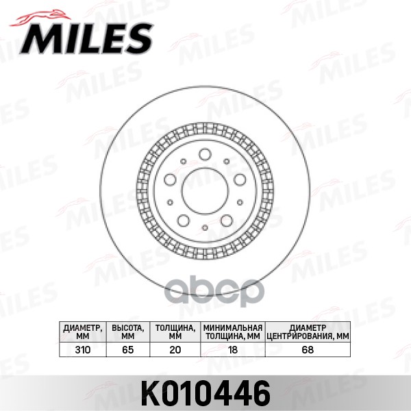 

Тормозный колодки Miles задний для Volvo XC90 2002- k010446