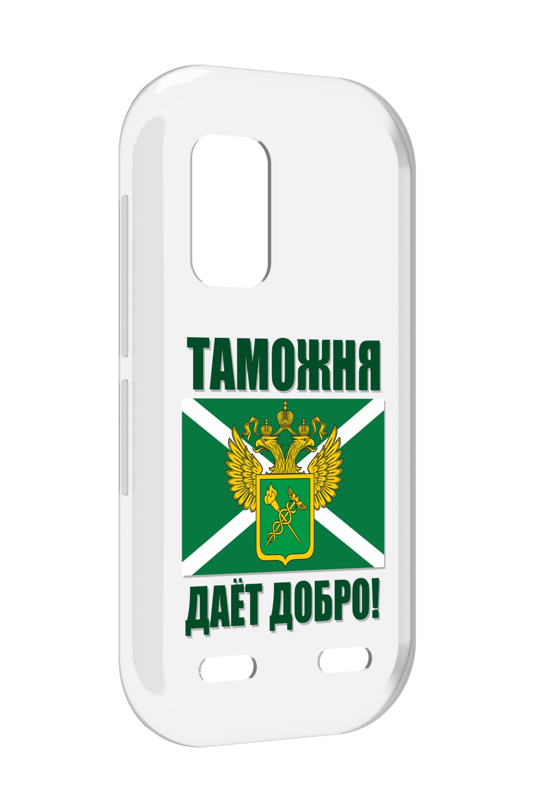 

Чехол MyPads таможня для UleFone Armor X10 / X10 Pro, Прозрачный, Tocco