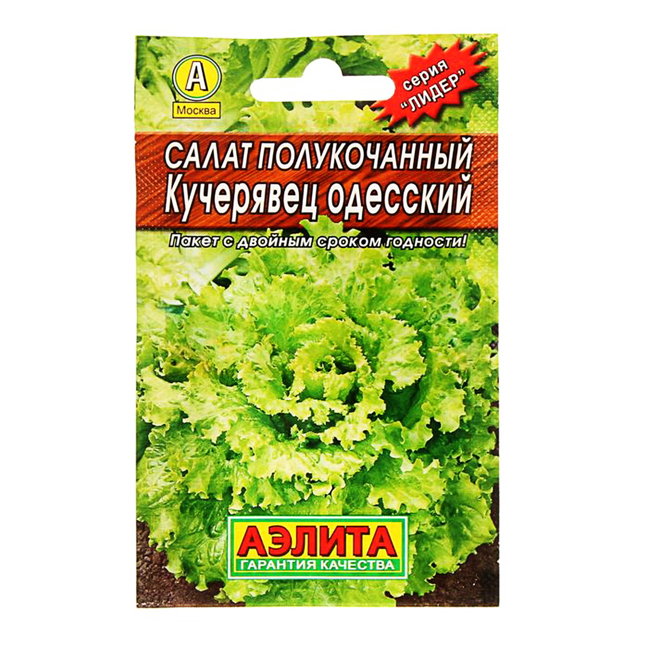 

Семена зелени и пряностей Аэлита Салат Кучерявец Одесский полукочанный
