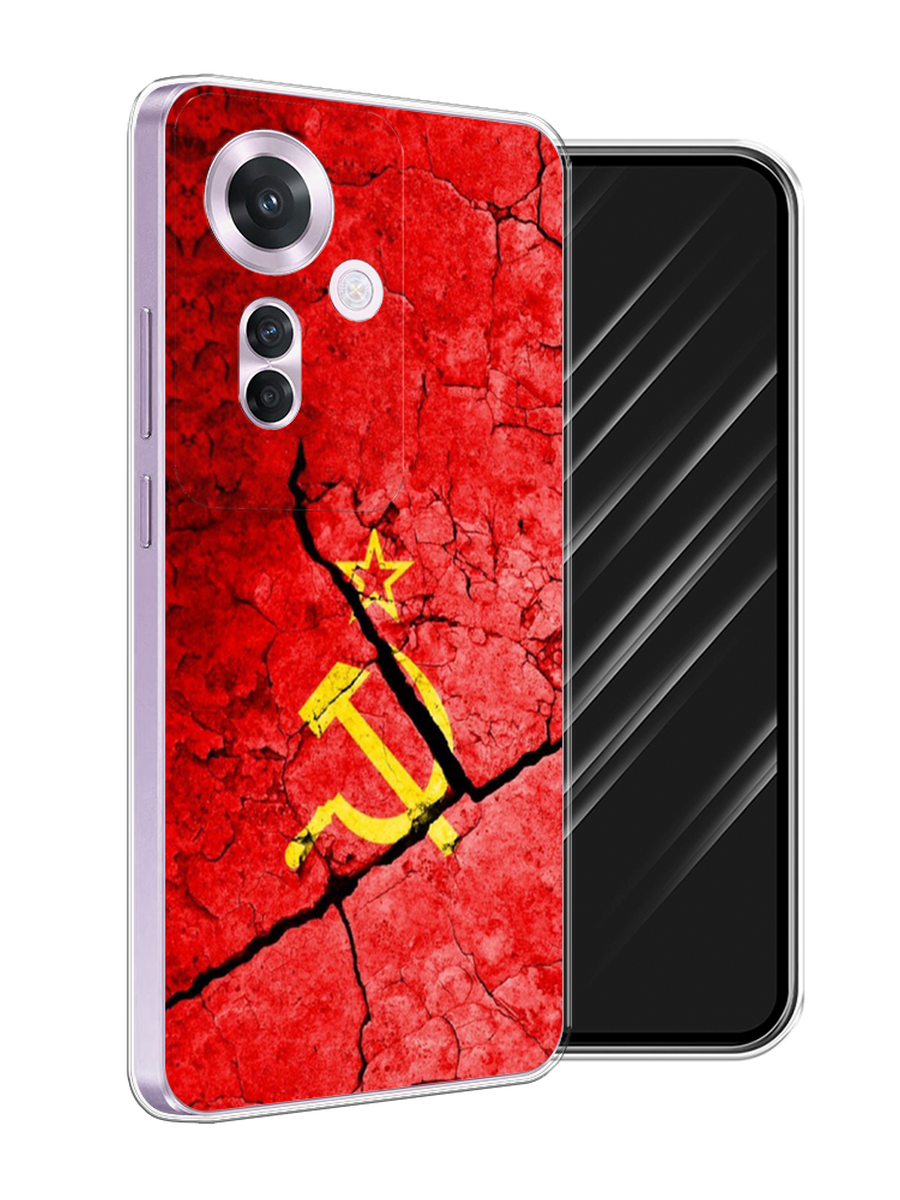 

Чехол Awog на Oppo Reno 11F "СССР", Красный;черный;желтый, 2516650-1