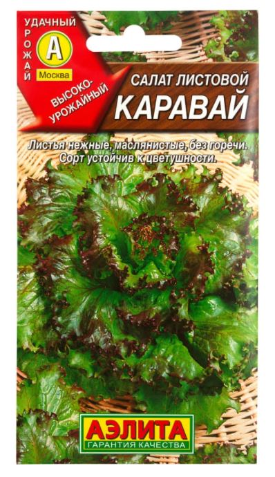 

Семена салат Аэлита Каравай 1 уп.