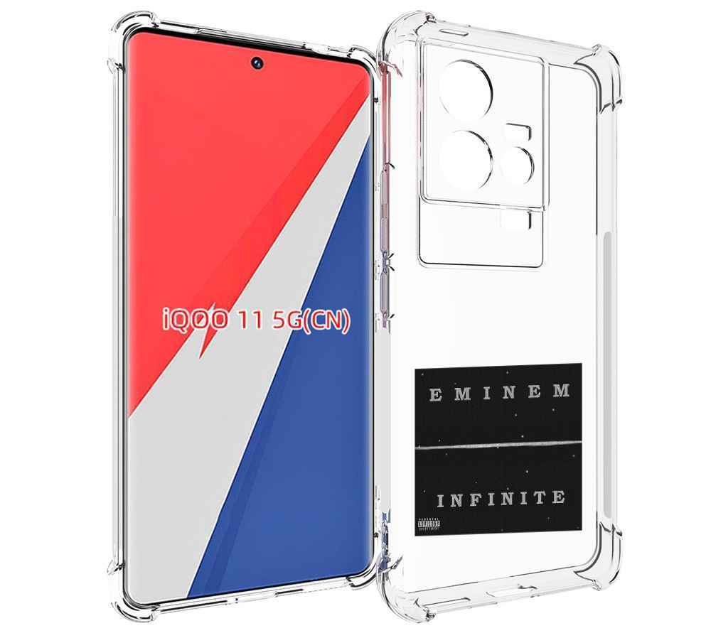 

Чехол MyPads Eminem INFINITE для Vivo iQOO 11, Прозрачный, Tocco