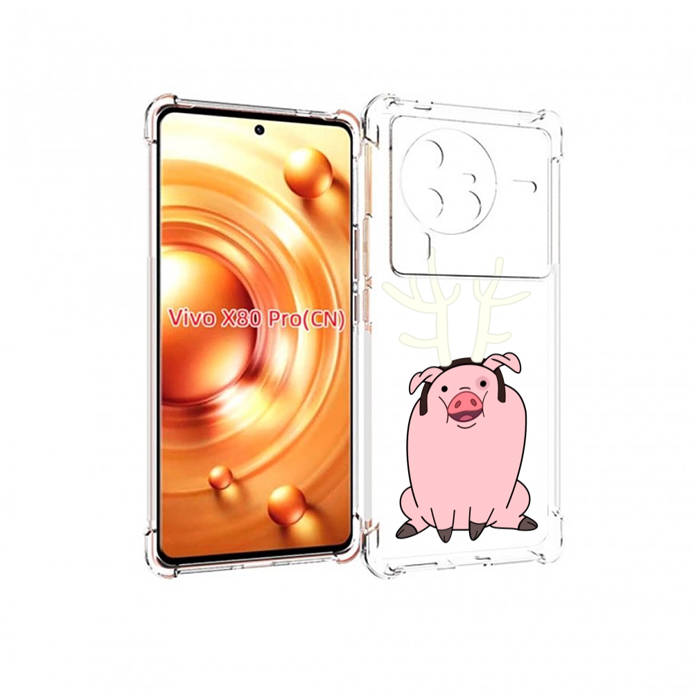 

Чехол MyPads поросенок-с-рогами для Vivo X80 PRO, Прозрачный, Tocco