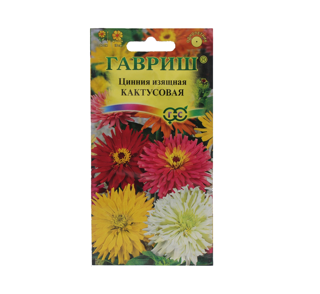 

Семена цинния Гавриш Кактусовая 1 уп.