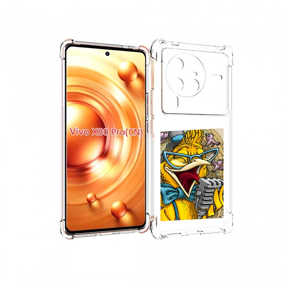 

Чехол MyPads поющая птичка для Vivo X80 Pro, Прозрачный, Tocco