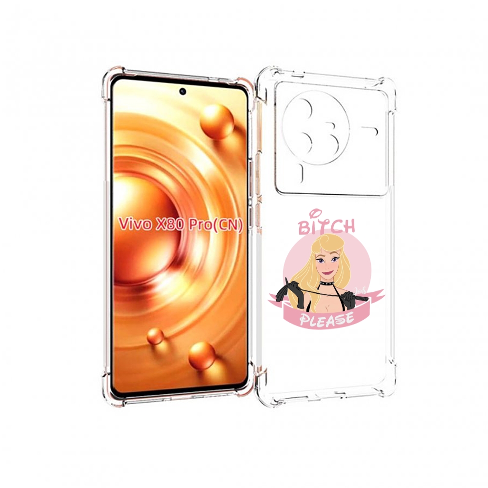 

Чехол MyPads принцесса-аврора женский для Vivo X80 PRO, Прозрачный, Tocco