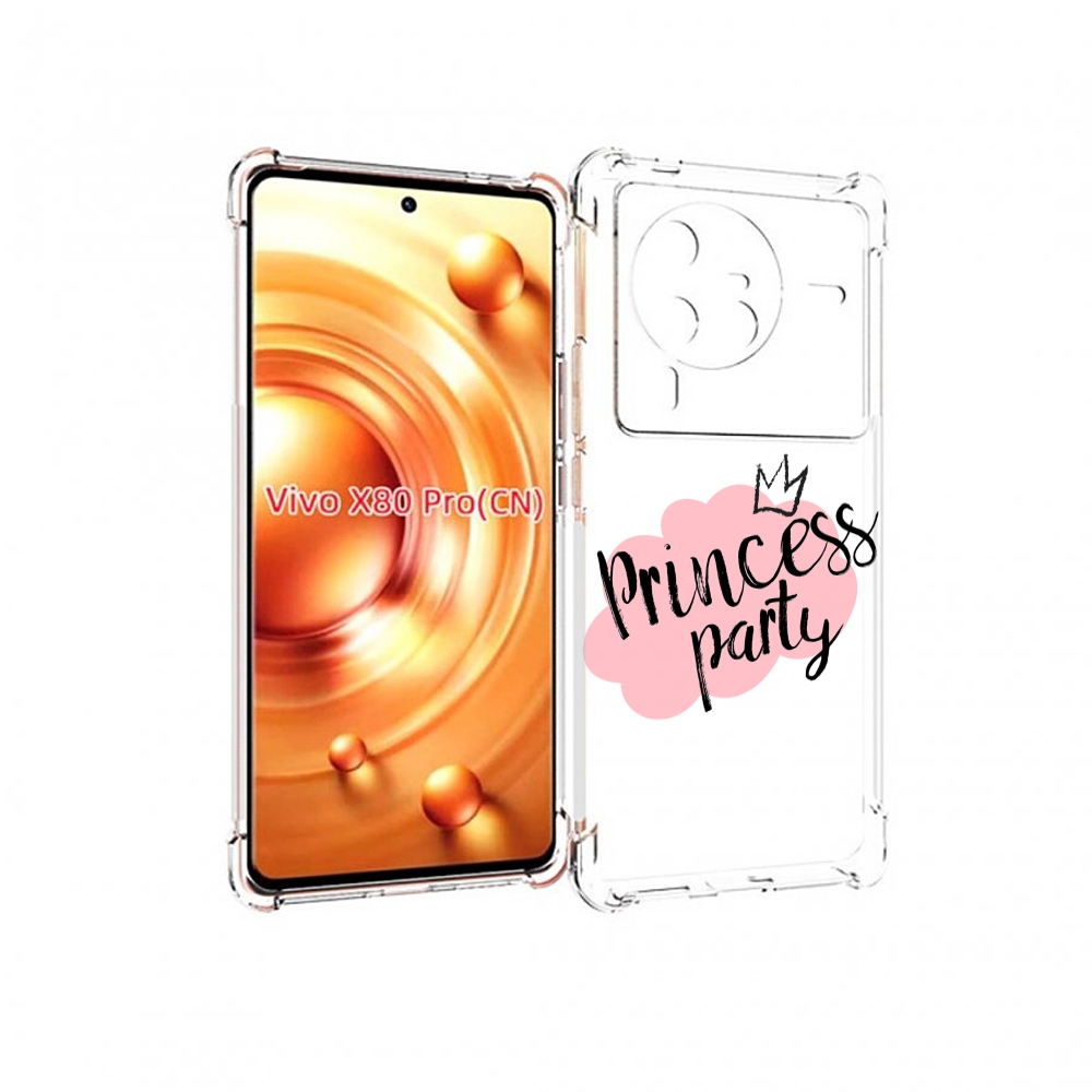 

Чехол MyPads принцессная-вечеринка для Vivo X80 PRO, Прозрачный, Tocco