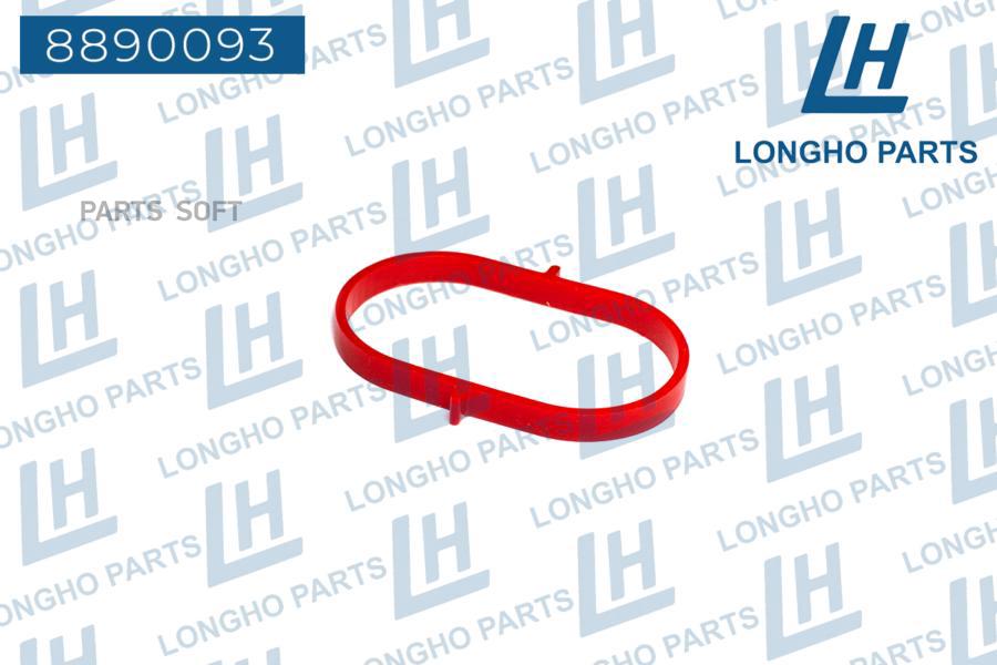 

Прокладка впускного коллектора силиконовая MERCEDES-BENZ A270 096 0180