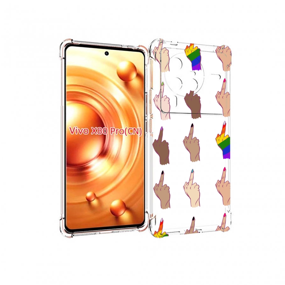 Чехол MyPads разноцветные-руки для Vivo X80 PRO