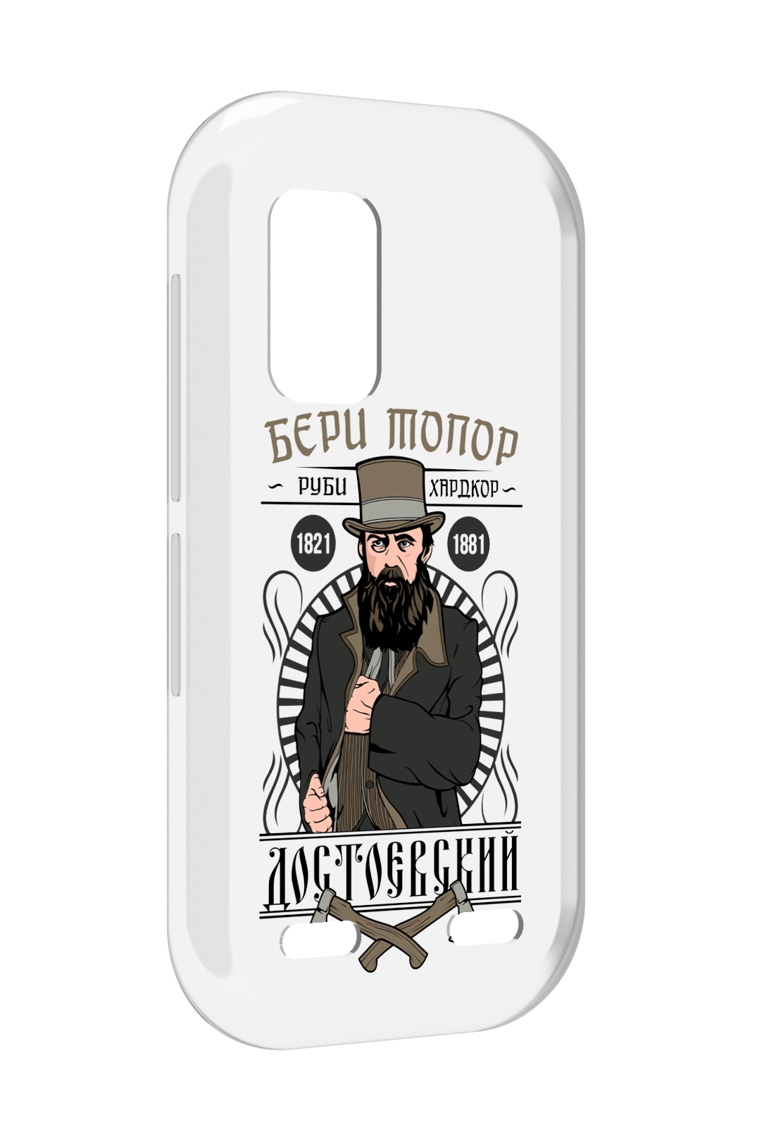 

Чехол MyPads Достоевский для UleFone Armor X10 / X10 Pro, Прозрачный, Tocco
