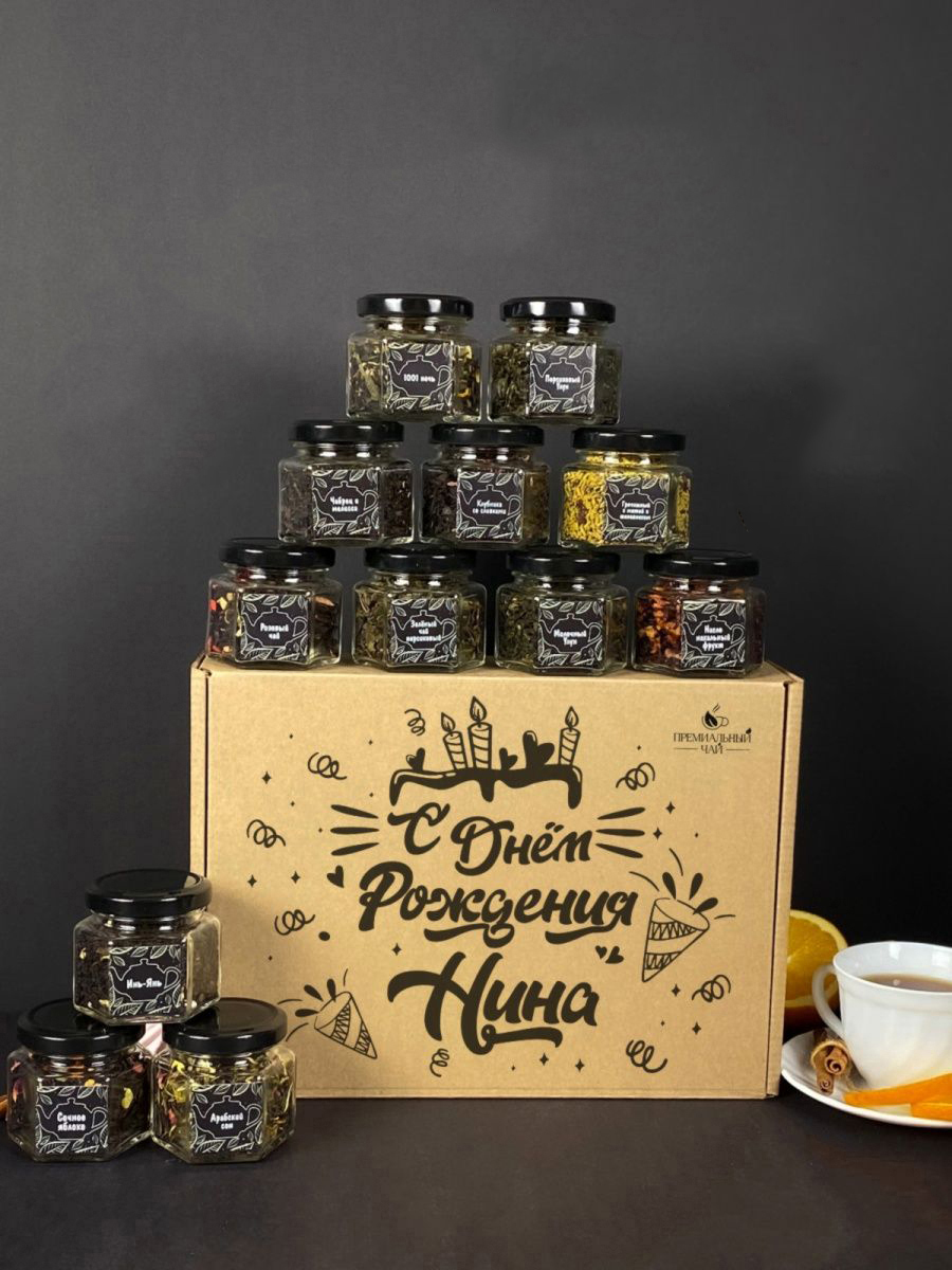 Подарочный набор чая  Подарок и точка С днем рождения Нина, 12 видов чая