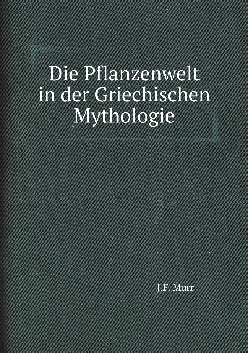 

Die Pflanzenwelt in der Griechischen Mythologie