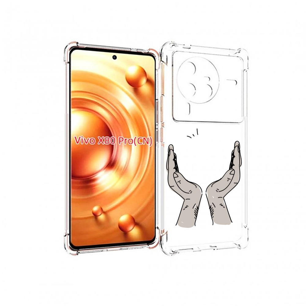 

Чехол MyPads руки-тянутся-к-небу для Vivo X80 PRO, Прозрачный, Tocco