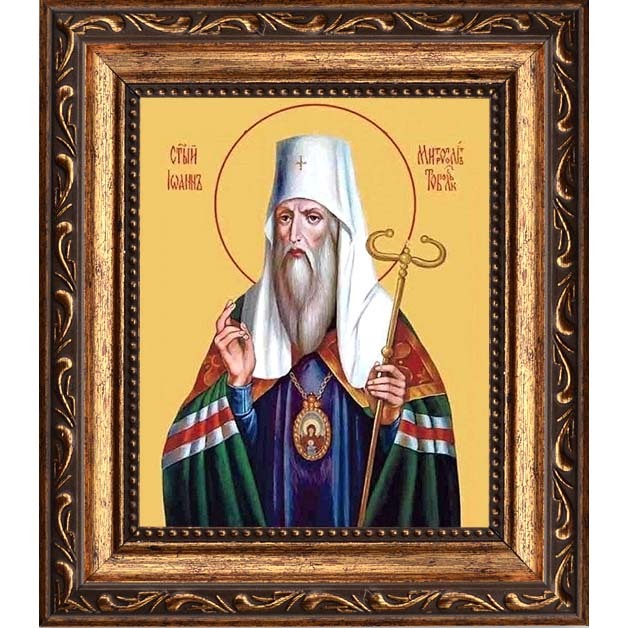

Иоанн Тобольский Святитель митрополит. Икона на холсте.