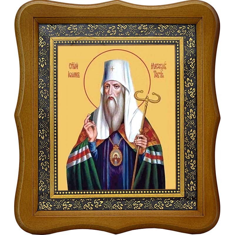 

Иоанн Тобольский Святитель митрополит. Икона на холсте.