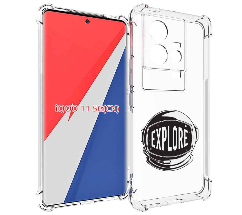 

Чехол MyPads Explore для Vivo iQOO 11, Прозрачный, Tocco