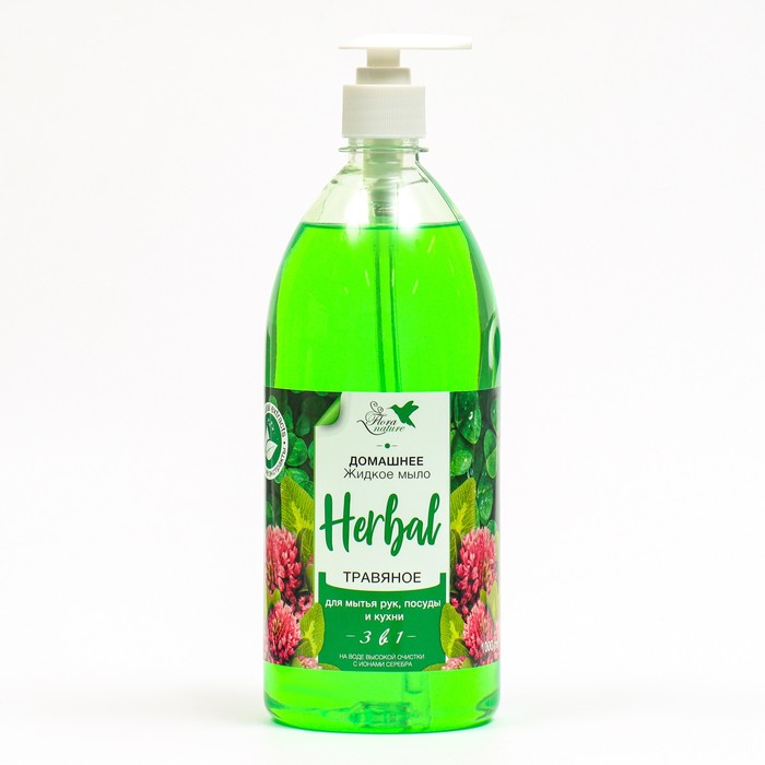 

Мыло домашнее Flora Nature "Травянное", с дозатором, 1 л