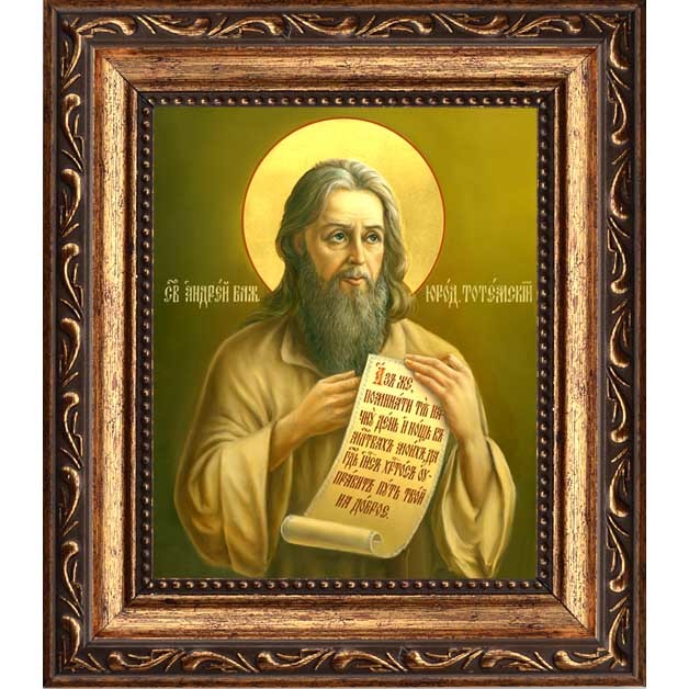 

Андрей Тотемский Христа ради юродивый. Икона на холсте.