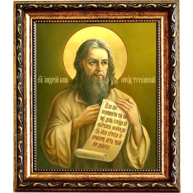 

Андрей Тотемский Христа ради юродивый. Икона на холсте.