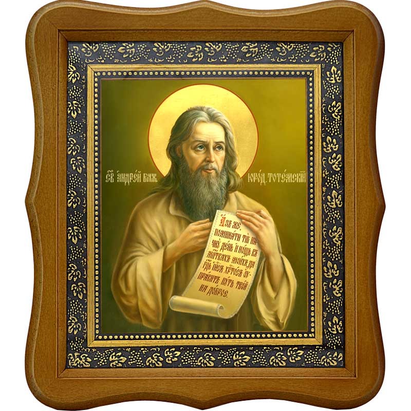 

Андрей Тотемский Христа ради юродивый. Икона на холсте.