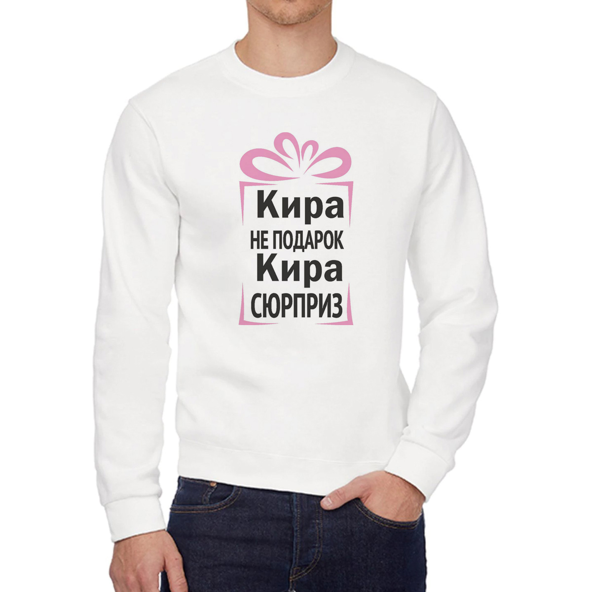 

Свитшот унисекс CoolPodarok W04497 белый 50 RU, 50W04497