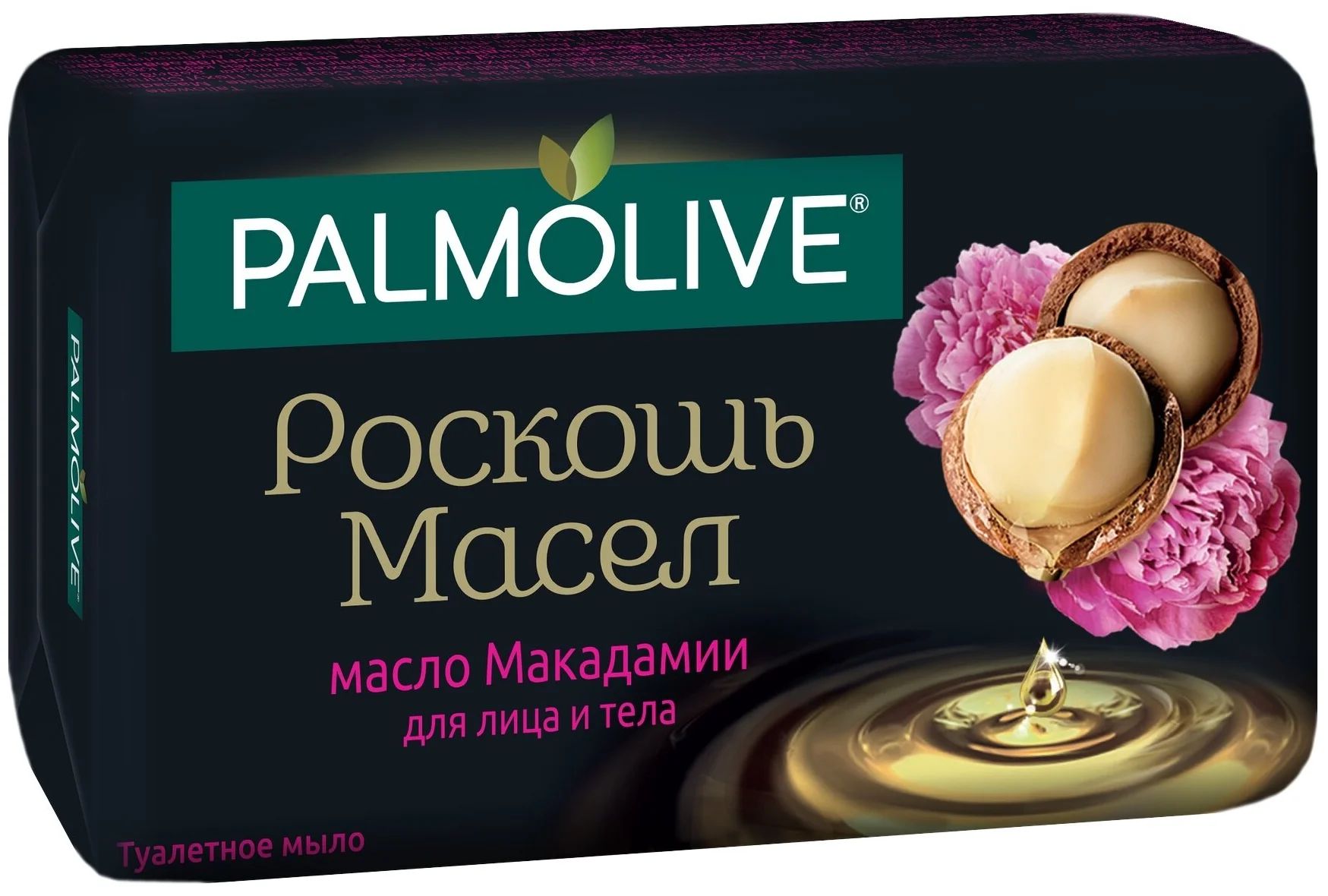 Мыло Palmolive Роскошь Масел, С маслом Макадамии, 90 г