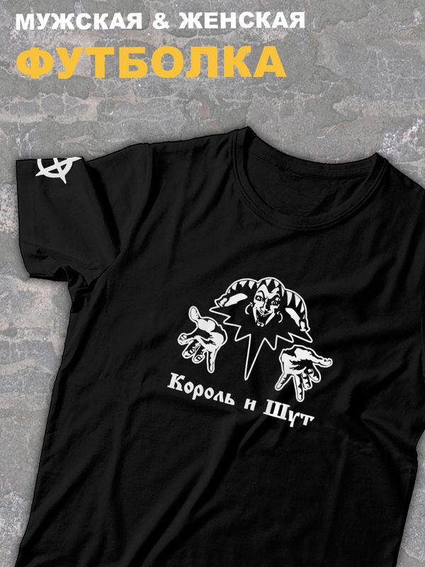 

Футболка мужская SHARP&CUT beb27803 черная XXXL, Черный, beb278037b0f9caa4a87ef811418651b