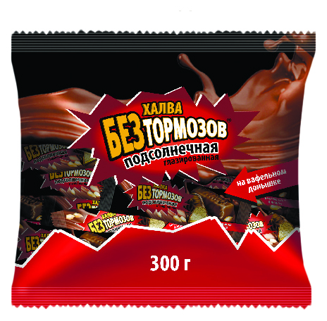 

Халва Без тормозов подсолнечная глазированная на вафельном донышке 300 г