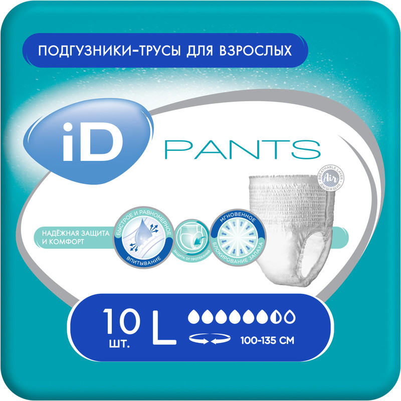Впитывающие трусы для взрослых iD Pants L 10шт.