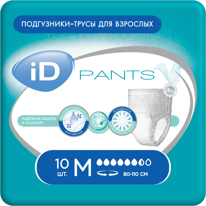 Впитывающие трусы для взрослых iD Pants M 10 шт.