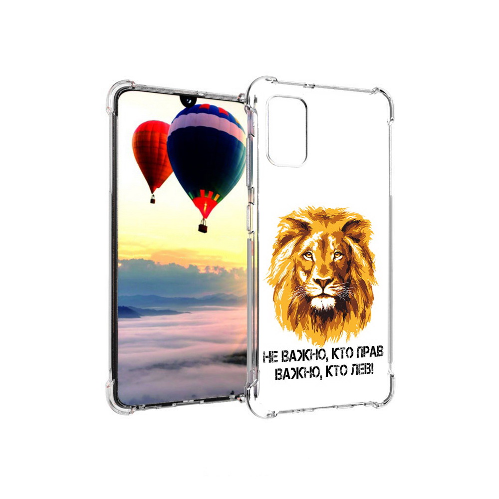 Чехол MyPads Tocco для Samsung Galaxy A41 мудрый лев (PT147427.483.486)