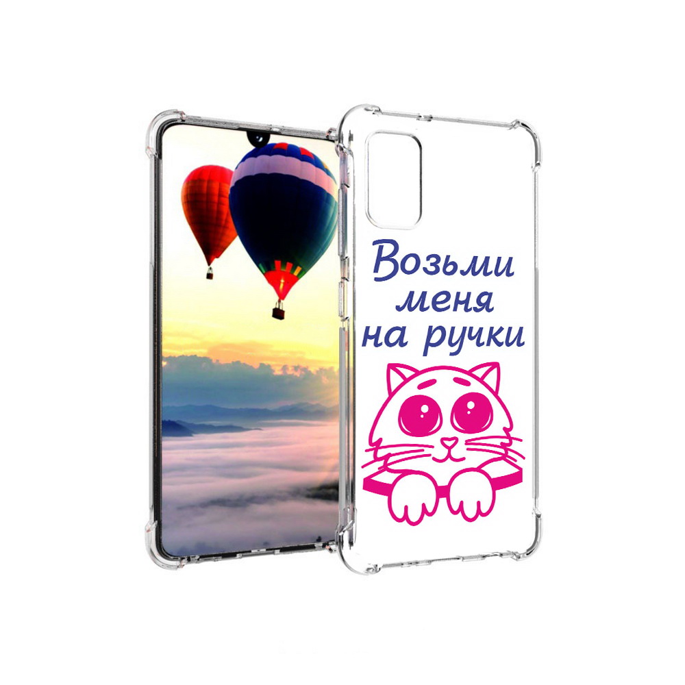 

Чехол MyPads Tocco для Samsung Galaxy A41 мяу (PT147427.483.491), Прозрачный, Tocco