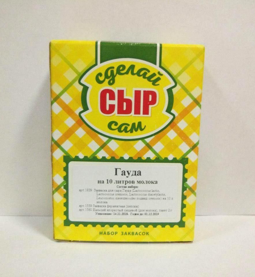 

Набор заквасок Дека для приготовления сыра Гауда на 10 л молока, 20 г
