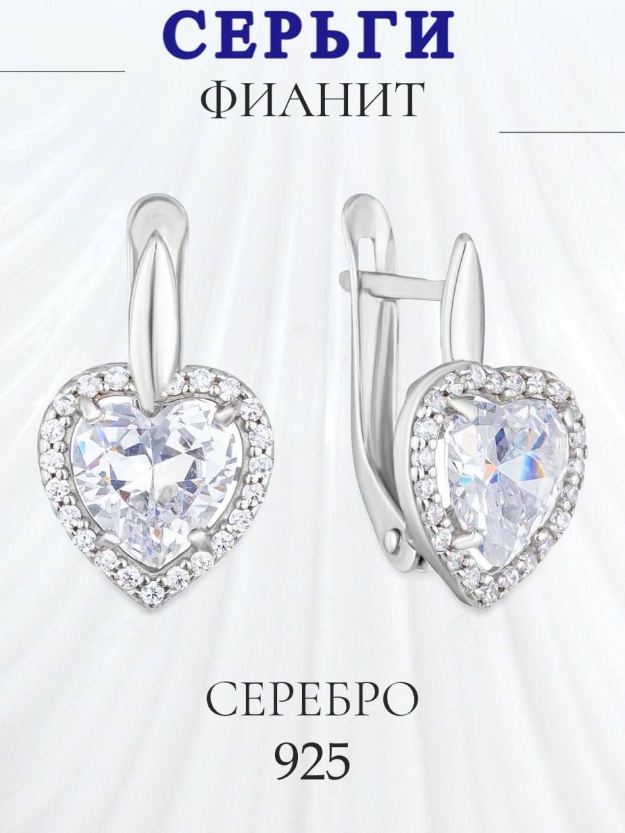 Серьги из серебра ATOMgems collection с-1896р001, фианит