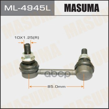 

Стойка Стабилизатора Nissan Teana (J31) 07-, Murano (Z50) Заднего Masuma Левая Masuma арт.