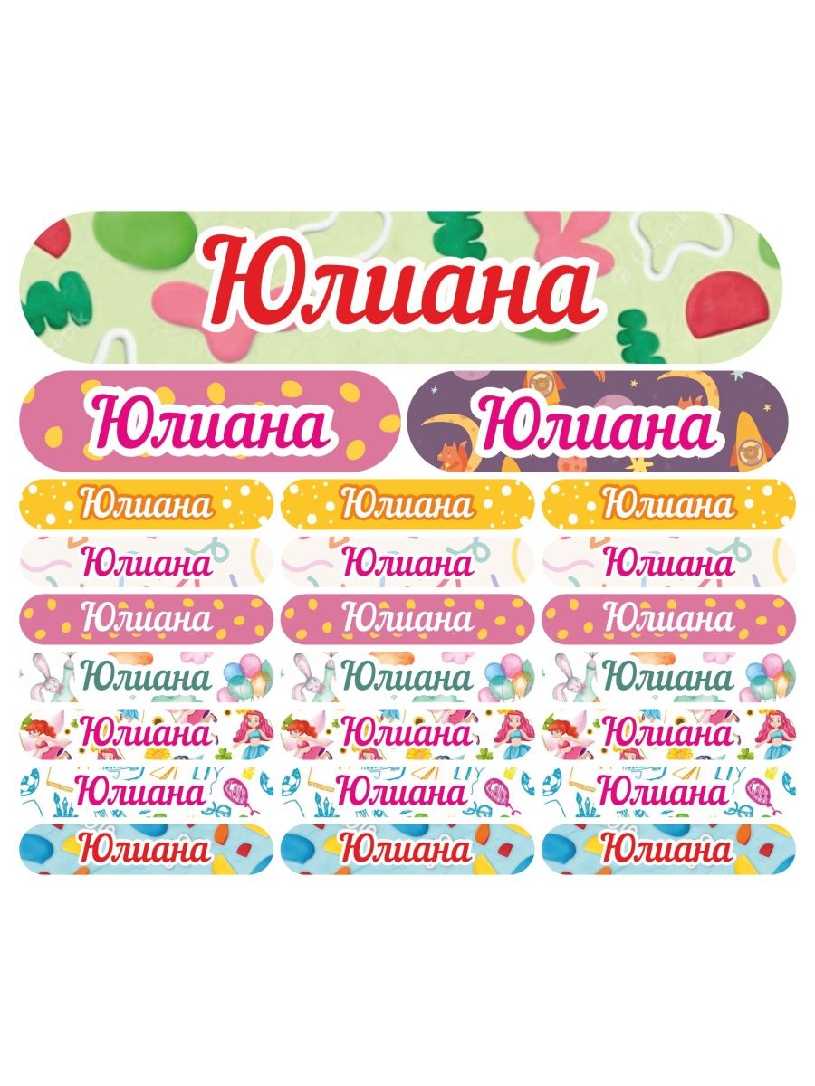 

Наклейка Kidzee Юлиана Juliananame, Юлиана-имя