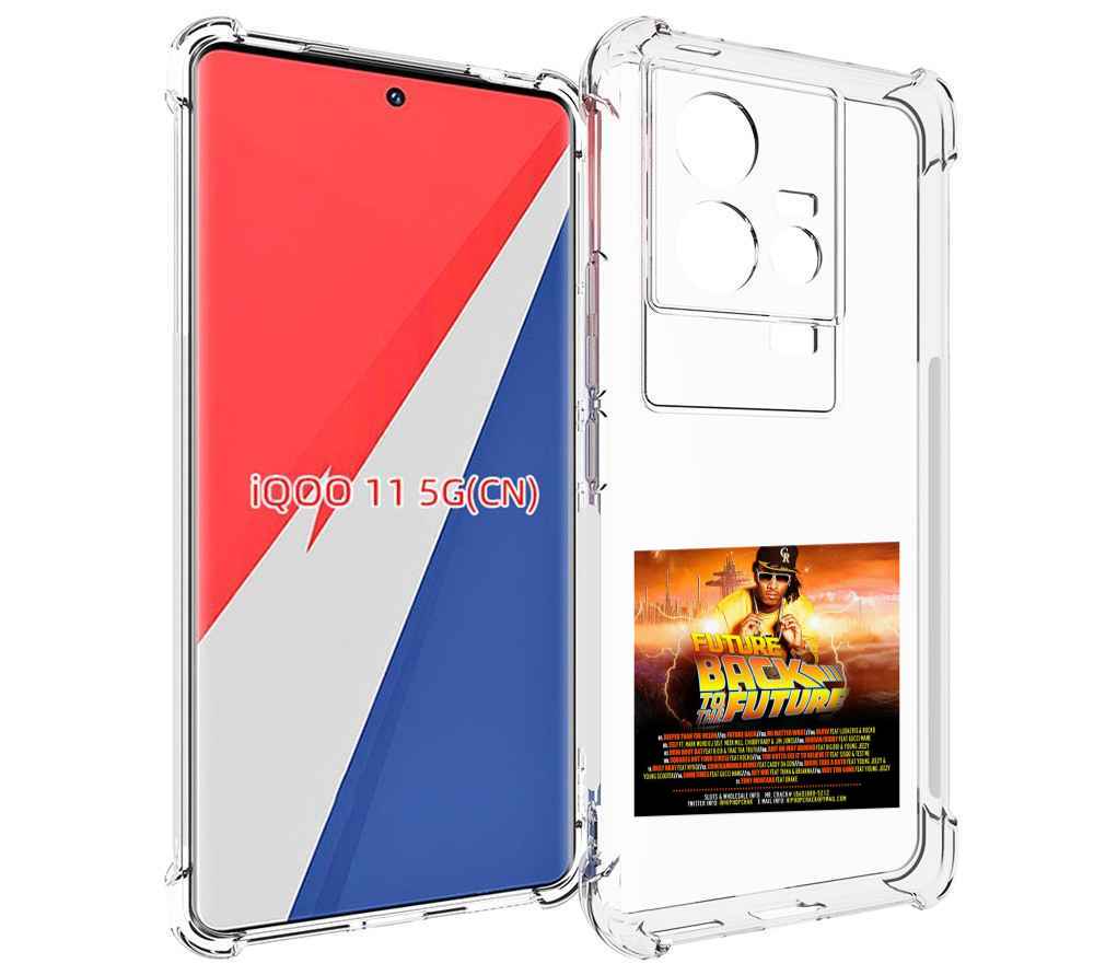 

Чехол MyPads Future - Back To The Future для Vivo iQOO 11, Прозрачный, Tocco