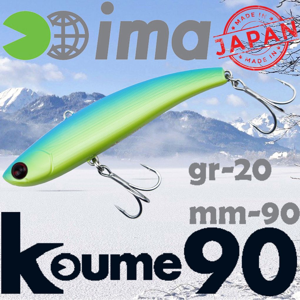 Воблер Ima (Vib) Koume 90 20гр #PAL03