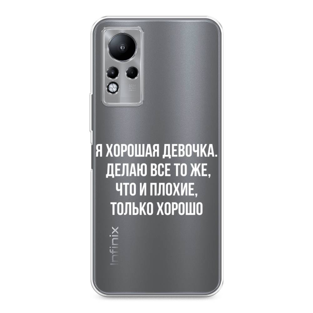 

Чехол на Infinix Note 11/12 G88 "Хорошая девочка", Серебристый, 3100450-6