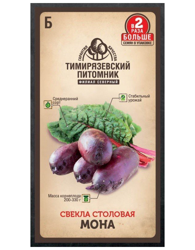 

Семена Tim/свекла Мона 6г Двойная фасовка (10 шт.)