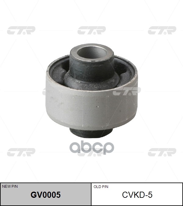 

Сайлентблок Рычага Подвески Перед Правлев 96308002 Ctr Cvkd5 CTR арт. GV0005