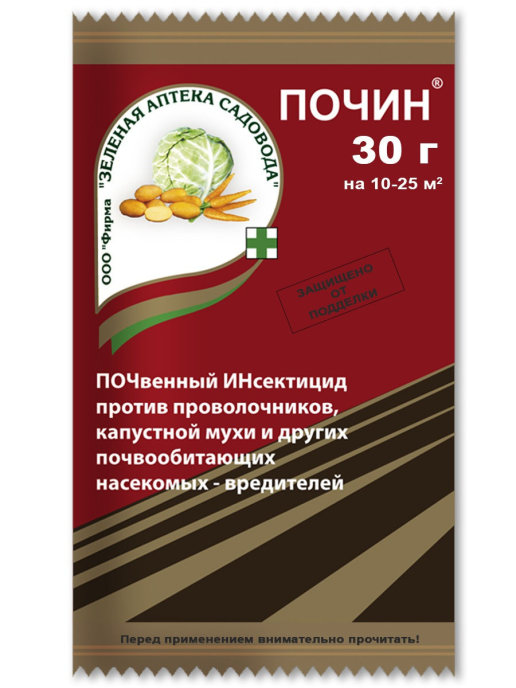 

Инсектицид ЗАС Почин универсальный от почвообитающих вредителей 30 г, Почин