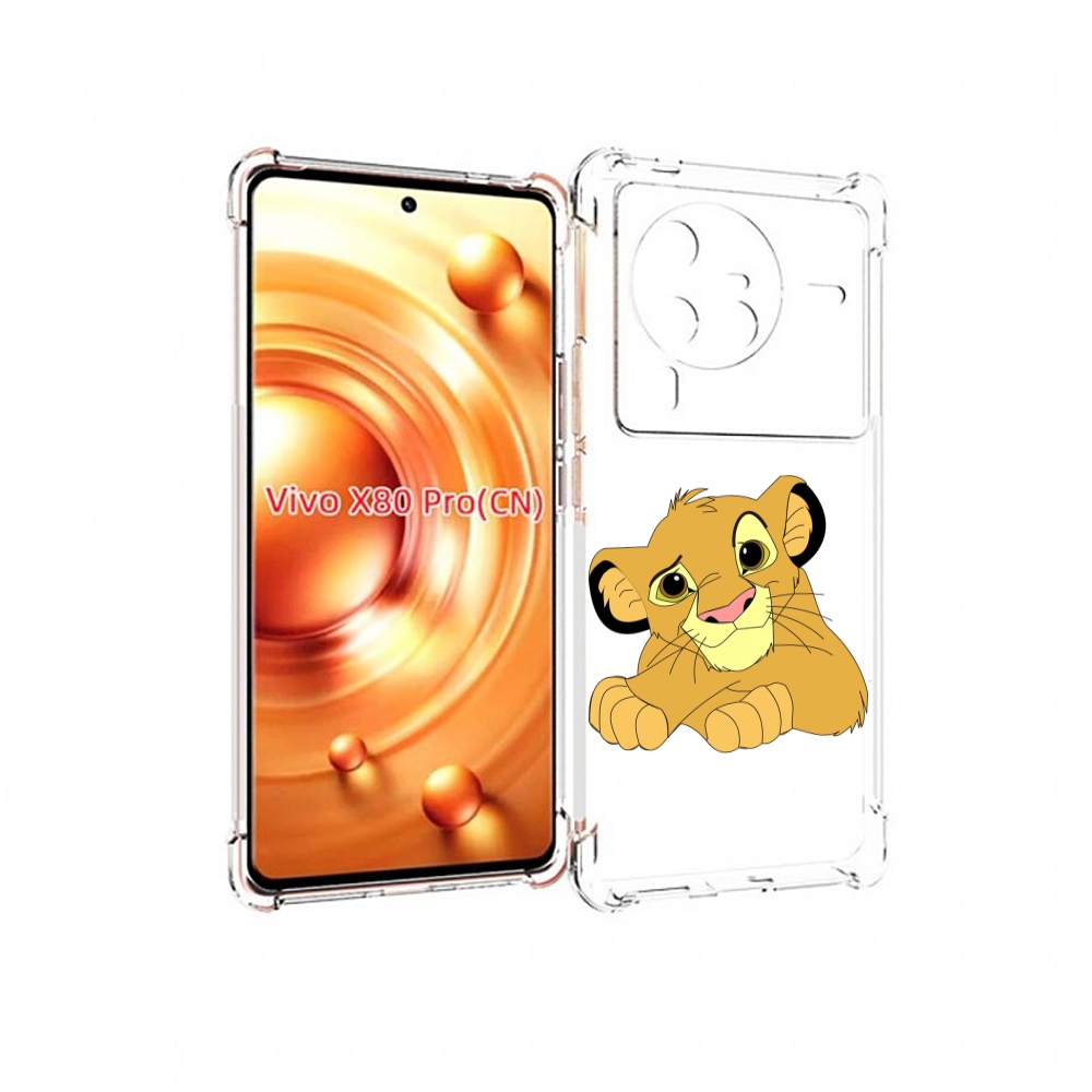 

Чехол MyPads симба-красивый для Vivo X80 PRO, Прозрачный, Tocco