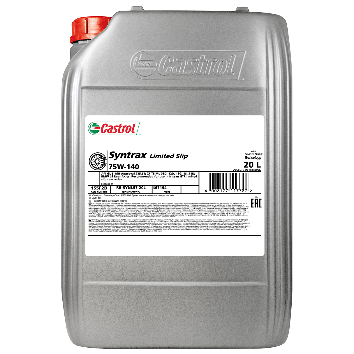 фото Трансмиссионное маслоtransmax manual transaxle 75w-90 (20 л.) castrol 15d704