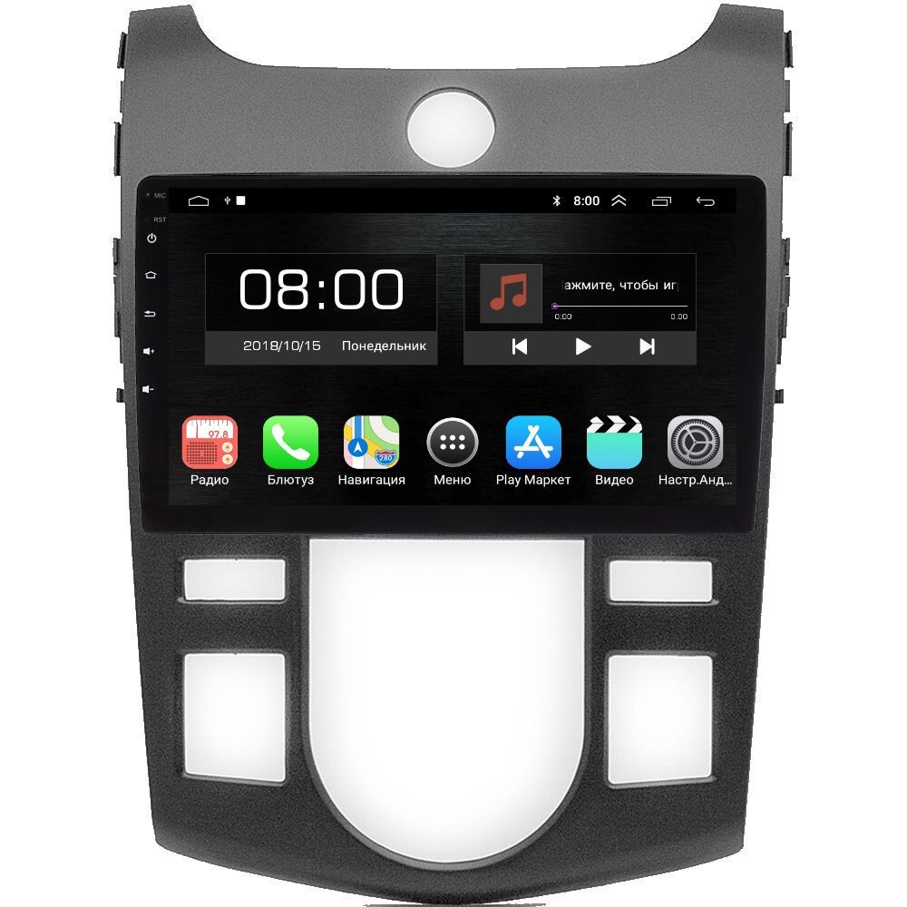 Автомобильная Магнитола EpicAuto 9270 Kia Cerato 2 с Климатом 2009-2012 - Android 13 - IPS 1650000₽