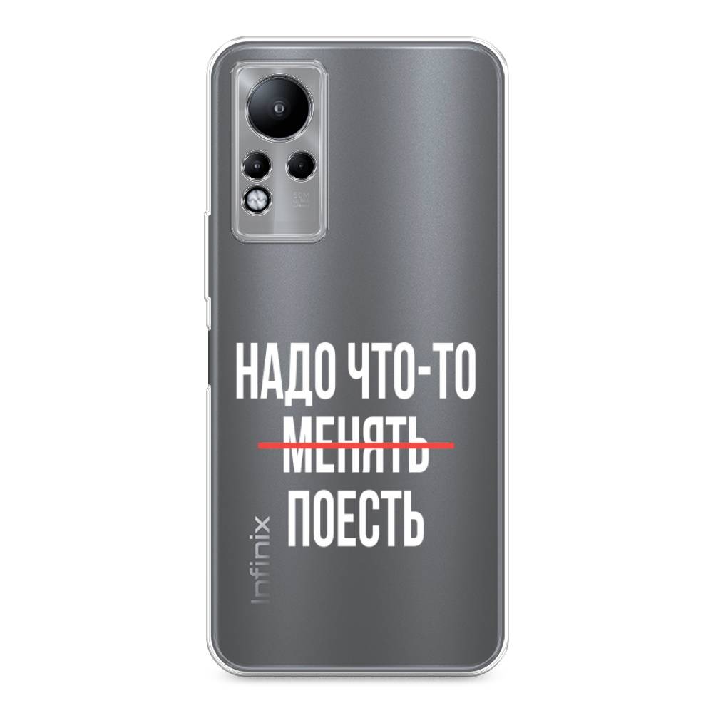 

Чехол на Infinix Note 11/12 G88 "Надо что-то поесть", Белый;красный, 3100450-6