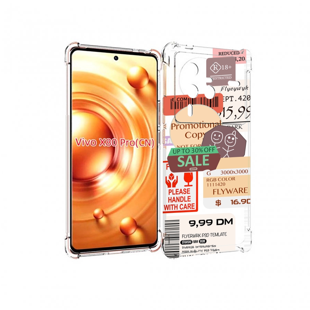 

Чехол MyPads скидочные-купоны-принт для Vivo X80 PRO, Прозрачный, Tocco