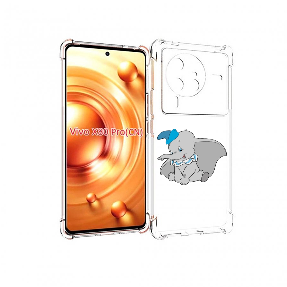 

Чехол MyPads слоненок-с-большими-ушками для Vivo X80 PRO, Прозрачный, Tocco