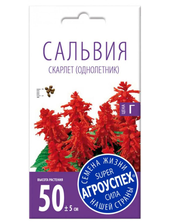 

Семена сальвия Агроуспех Скарлет 1 уп.