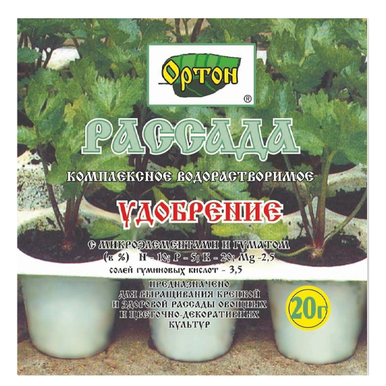

Минеральное удобрение комплексное Ортон рассада 20 г, Рассада